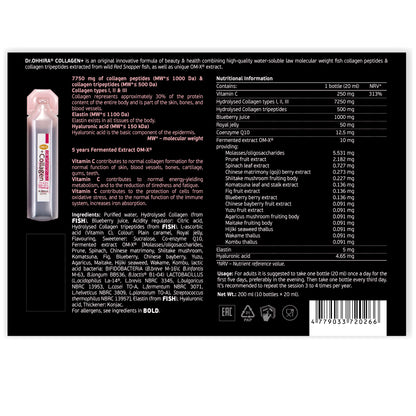 Dr.OHHIRA® COLLAGEN+