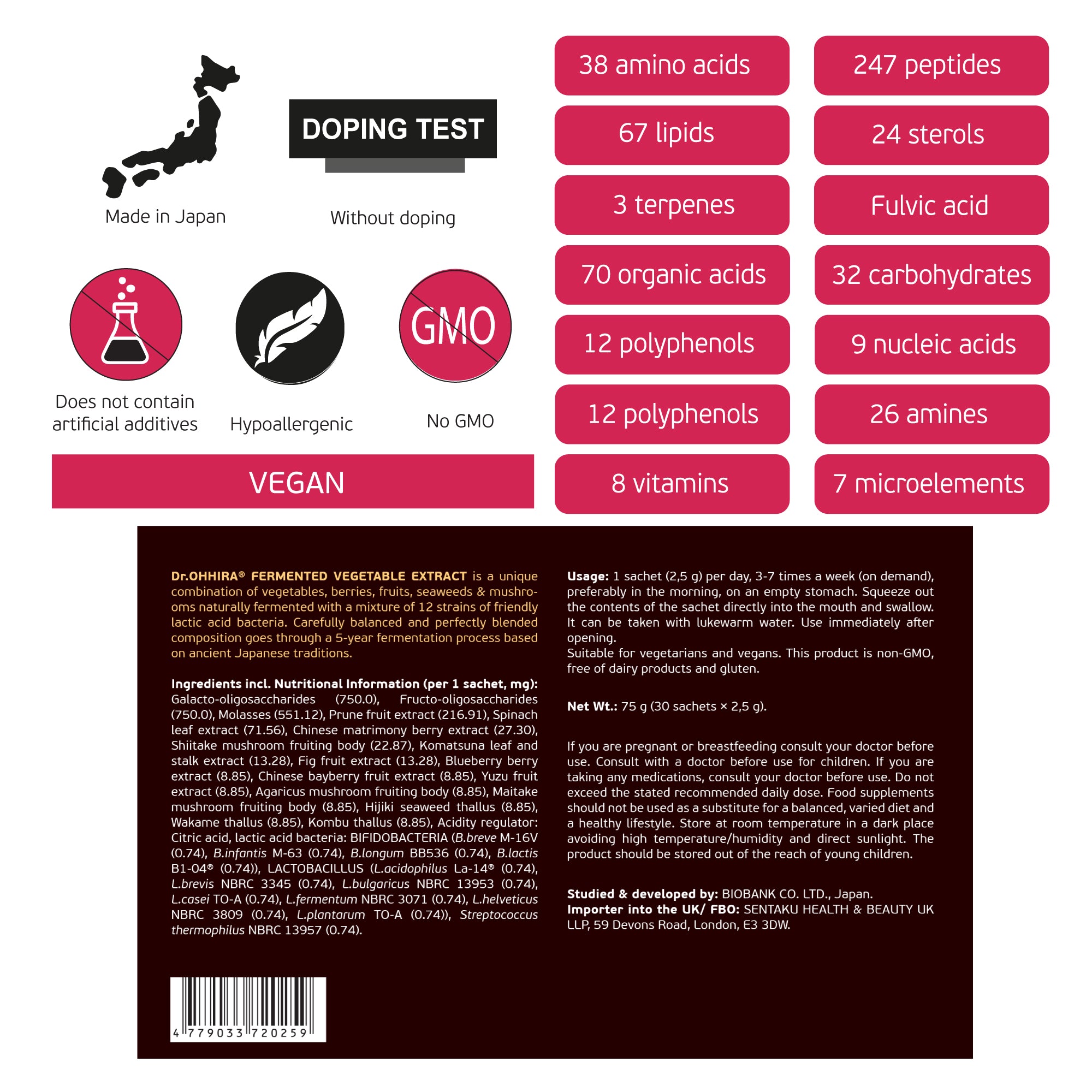 Dr.OHHIRA® Fermented Vegetable Extract OM-X® with Oligosaccharides (sachet, 2500 mg paste)
